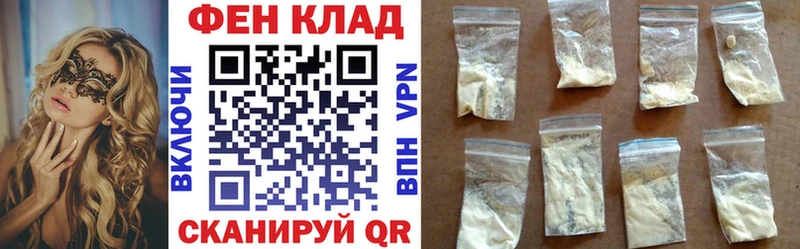 Amphetamine Розовый Боровичи