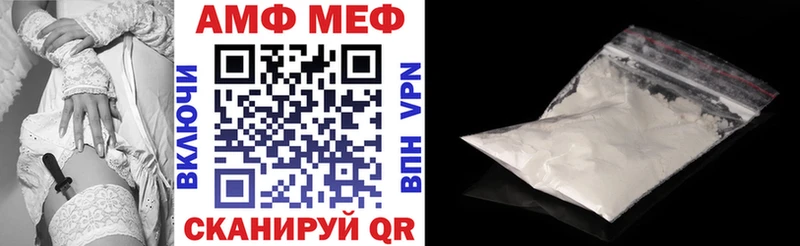 что такое   Боровичи  АМФ Premium 