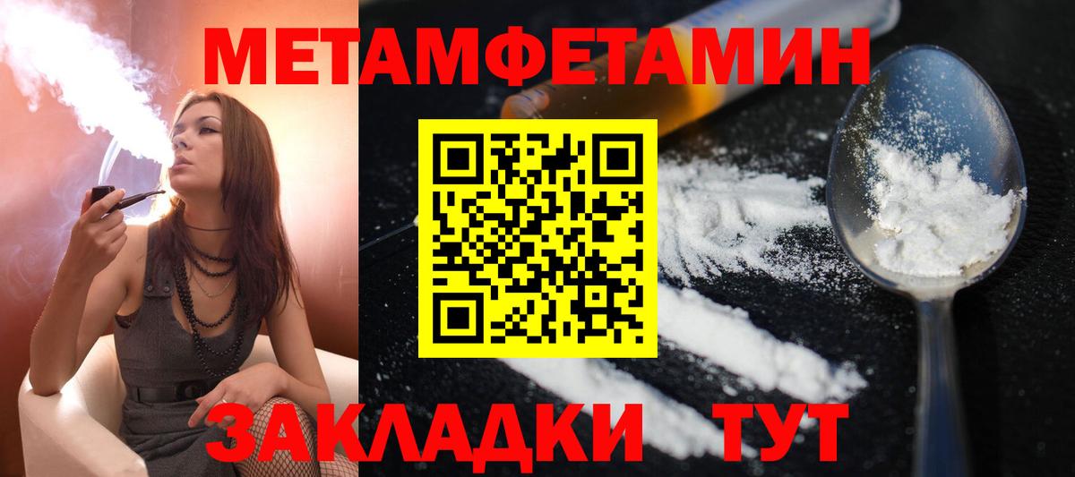 Амфетамин 97% Боровичи