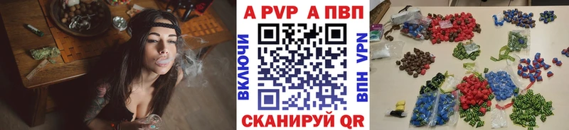 hydra ССЫЛКА  Боровичи  A PVP Crystall  наркошоп 