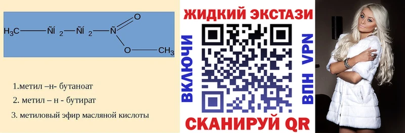 Бутират BDO 33%  MEGA вход  Боровичи 