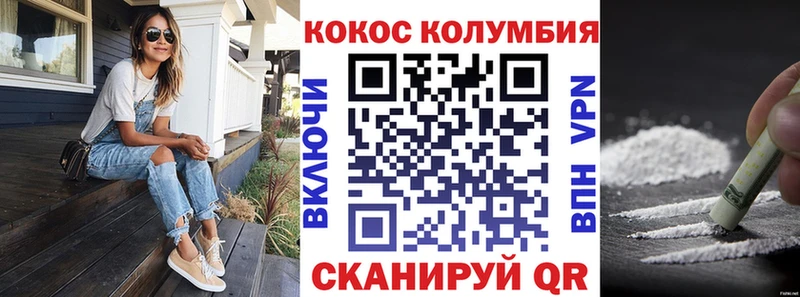 COCAIN 98%  blacksprut рабочий сайт  Боровичи  купить закладку 