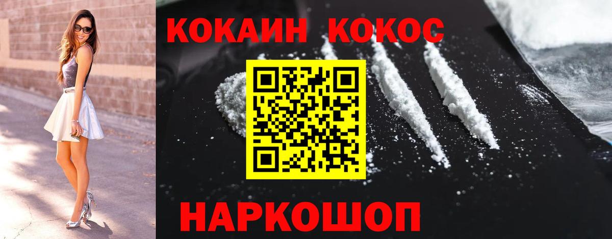 Боровичи  COCAIN Боливия  Вход с VPN  Cocaine Эквадор 