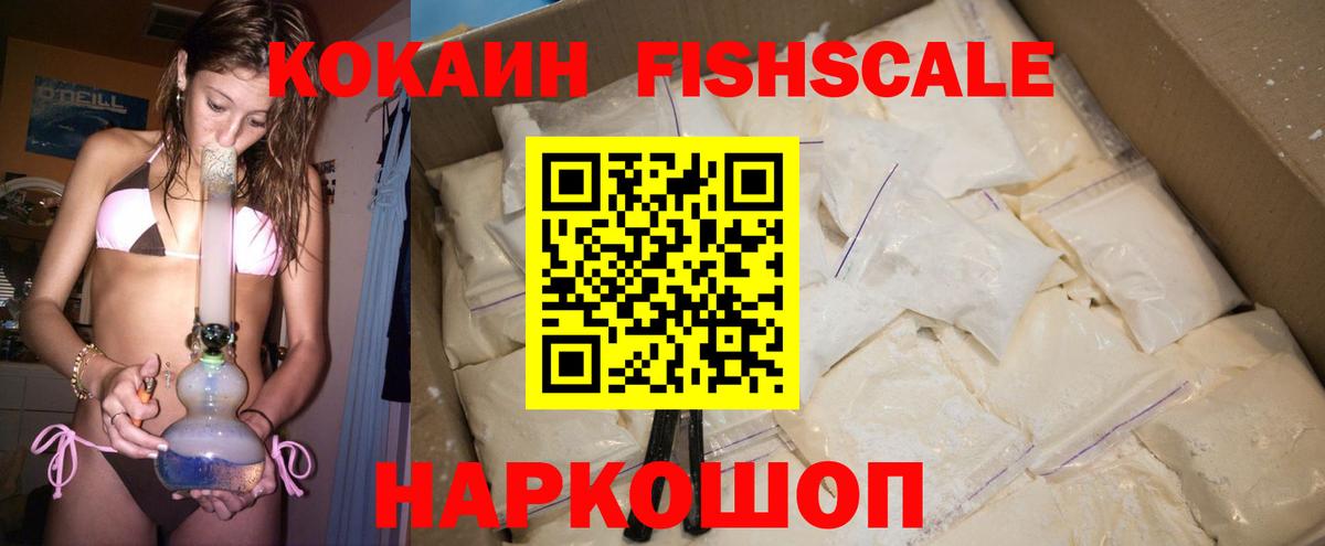 КОКАИН 97% Боровичи