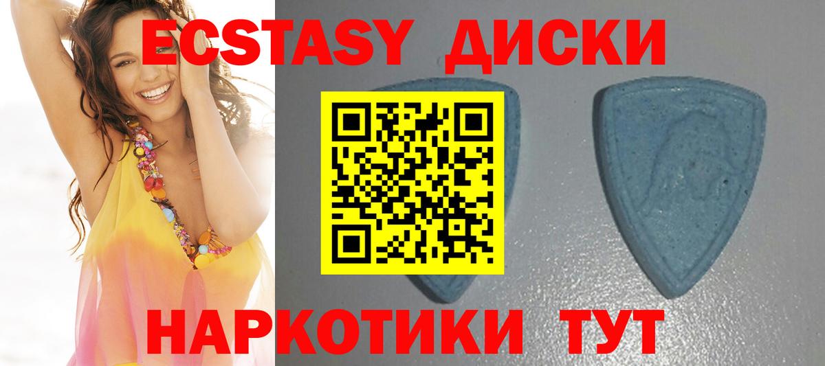 Экстази 300 mg  MEGA ссылка  ЭКСТАЗИ  Боровичи  Вход с VPN 