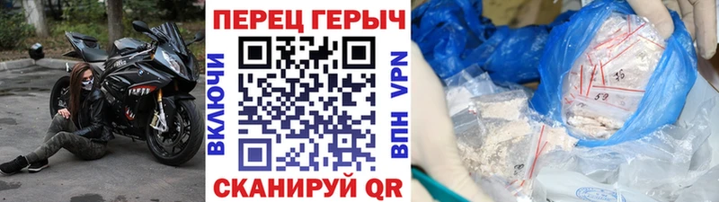 блэк спрут зеркало  Боровичи  Героин афганец 