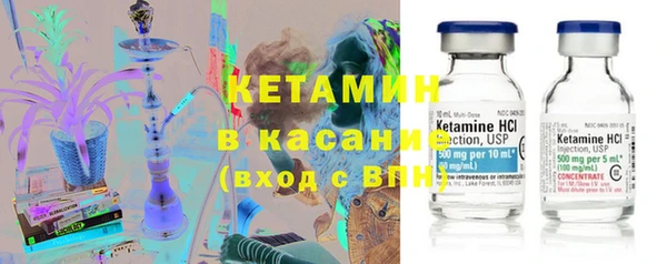 спайс Тавда