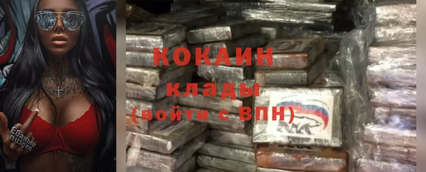 скорость mdpv Новодвинск