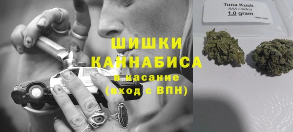 мефедрон Новозыбков