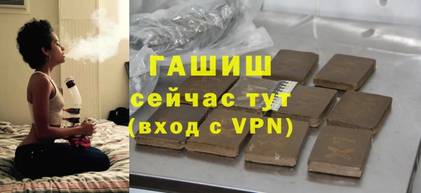 спиды Новокубанск