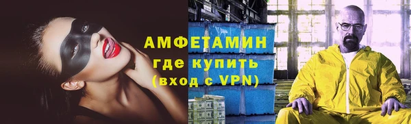 скорость mdpv Новодвинск