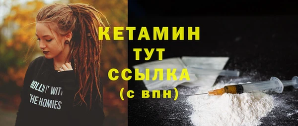 скорость mdpv Новодвинск