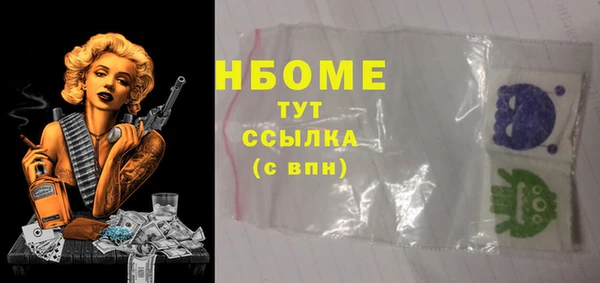 скорость mdpv Новодвинск