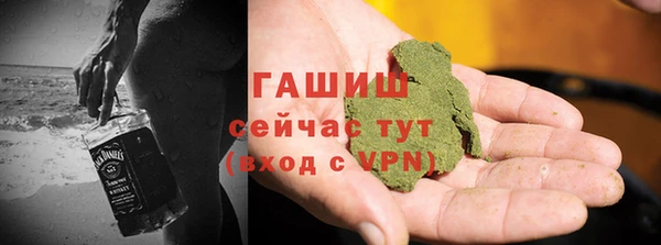 спиды Новокубанск