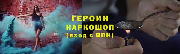 спиды Новокубанск
