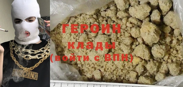 наркотики Нягань