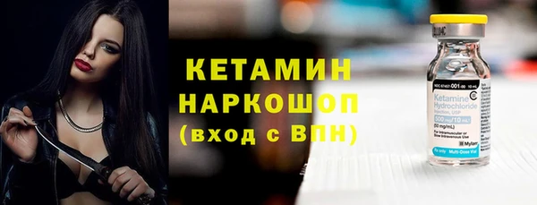 скорость mdpv Новодвинск