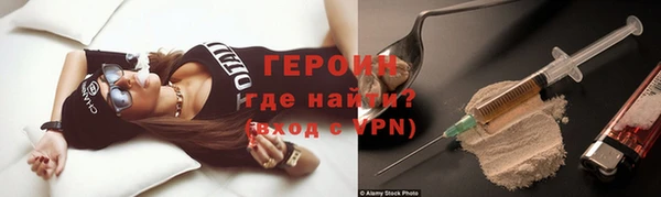 кристаллы Тайга