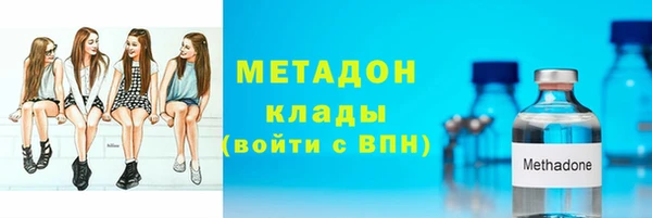 мефедрон Новозыбков