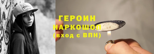 спиды Новокубанск