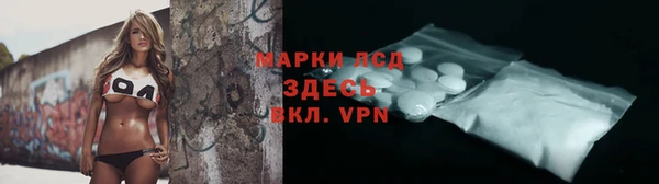 спиды Новокубанск