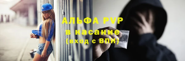 мефедрон Новозыбков