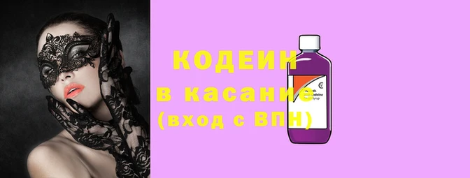 мефедрон Новозыбков