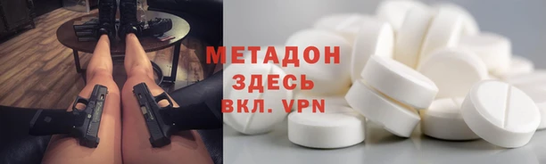 спиды Новокубанск