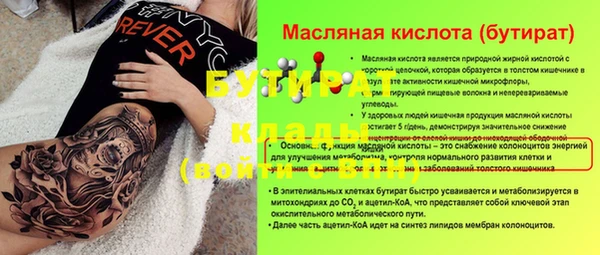 скорость mdpv Новодвинск