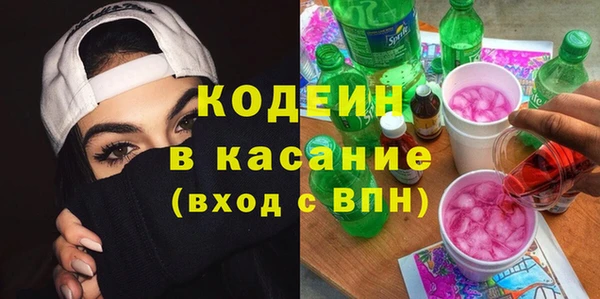 спиды Новокубанск