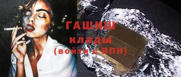 мефедрон Новозыбков