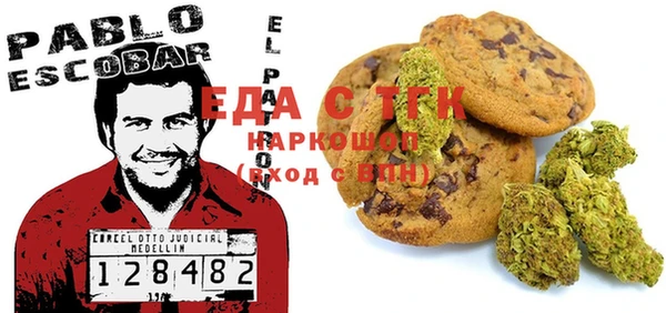 мефедрон Новозыбков