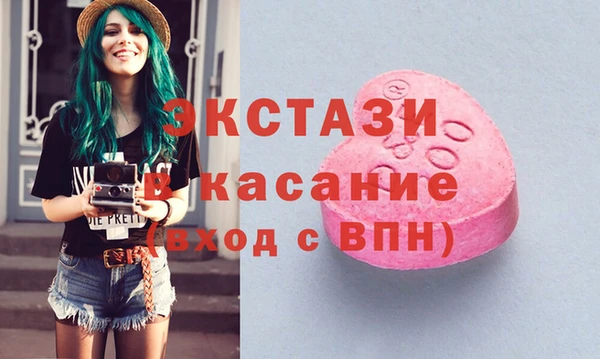 мефедрон Новозыбков