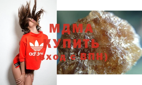 мефедрон Новозыбков