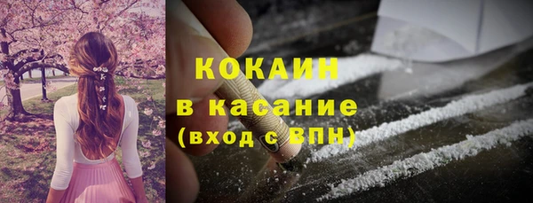 мефедрон Новозыбков