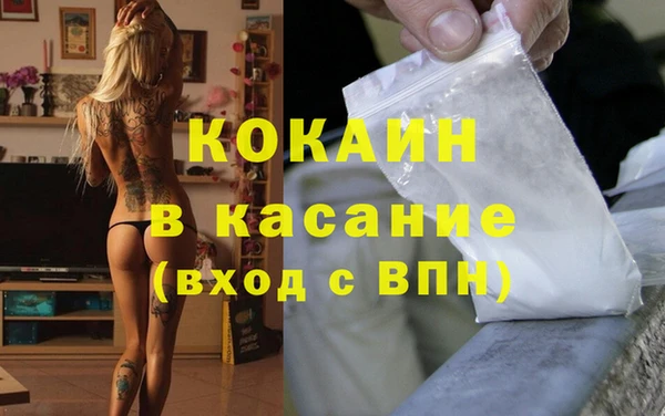 метамфетамин Нязепетровск