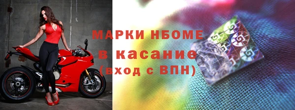 спиды Новокубанск