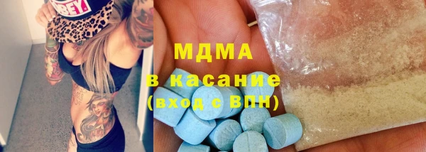 COCAINE Волоколамск