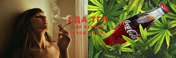 метамфетамин Нязепетровск