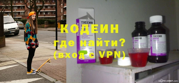 мефедрон Новозыбков
