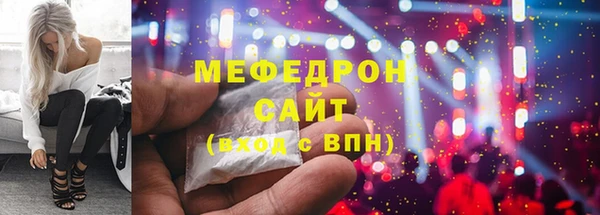 метамфетамин Нязепетровск
