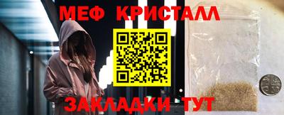 синтетический гашиш Балашиха