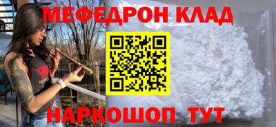 сатива Беслан