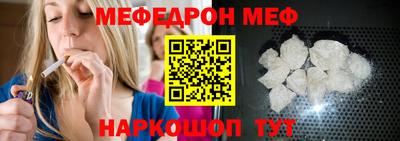 марки nbome Бийск