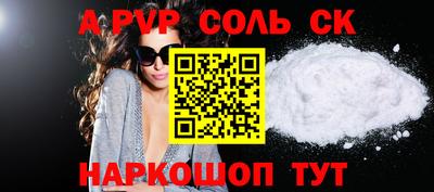 марки nbome Бийск