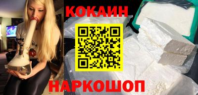 синтетический гашиш Балашиха