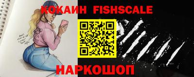 синтетический гашиш Балашиха