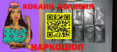 бутират Будённовск