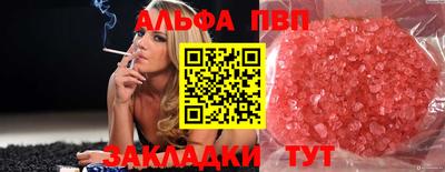синтетический гашиш Балашиха