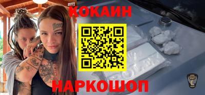 синтетический гашиш Балашиха